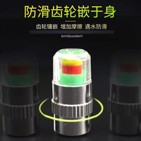 铭丞 旗舰款 全铜芯 胎压监测气门嘴 耐用5年