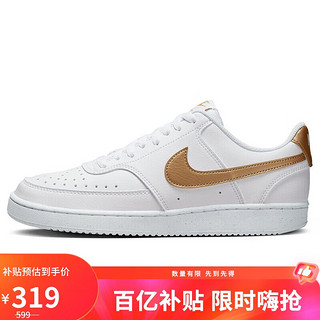 移动端、京东百亿补贴：NIKE 耐克 COURT VISION 女款板鞋 DH3158-105