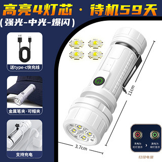 强光小手电筒家用便携迷你超亮户外照明耐用LED远射大容量露营