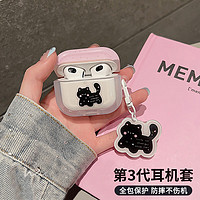 wenose 唯诺思 airpods pro二代保护套苹果三代耳机保护套无线蓝牙耳机套防摔创意防滑壳收纳盒粉盖黑猫+挂件 AirPods3