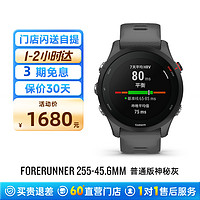 GARMIN 佳明 FR255/FR265/FR165运动手表心率监测GPS定位智能跑步游泳官方旗舰腕表