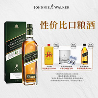 JOHNNIE WALKER 尊尼获加 苏格兰 调和型 威士忌 洋酒 进口 聚会必备