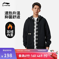 LI-NING 李宁 情侣加绒保暖拉链卫衣AWDUC87