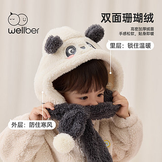 Wellber 威尔贝鲁 儿童帽子围巾   52cm