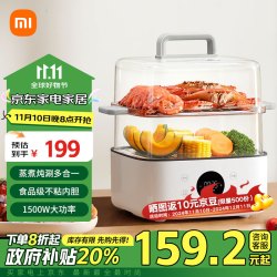 米家 小米电蒸锅N1 家用电煮锅电火锅多功能锅 炖蒸煮涮一体锅 不粘锅内胆 304不锈钢 三层大容量13L