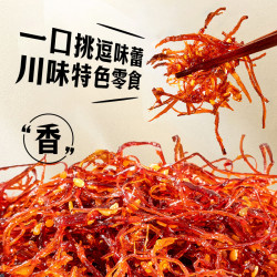 张飞 牛肉散装灯影牛肉丝500g四川成都特产零食辣味零食量贩装 香辣味