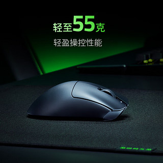 RAZER 雷蛇 炼狱蝰蛇V3极速版无线轻量化电脑电竞专业外设游戏鼠标