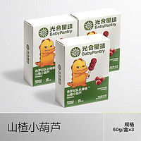 babycare 山楂小葫芦光合星球零食棒棒糖鸡内金儿童零食开胃果肉条