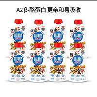 yoplait 优诺 A2酪蛋白高钙儿童酸奶100g*8盒