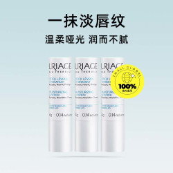 URIAGE 依泉 柔润修护润唇膏 4g*3