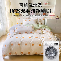 Snoopy/史努比2024床上用品磨毛四件套冬季加厚床单被套被罩