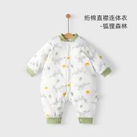 【夹棉锁温】宝宝连体衣秋冬婴儿爬服包屁衣哈衣长袖外出连体服