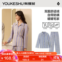 有棵树 YOUKESHU【代言人成毅同款】睡衣2024秋冬条纹长袖家居服 【女款】沙丁紫 L