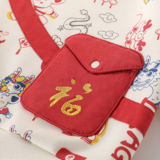 巴厘小猪男童卫衣套装加厚保暖冬装女童冬季分体婴幼儿衣服儿童加绒两件套 象牙白 80cm