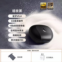 EDIFIER 漫步者 NeoBuds EVO入耳式主动降噪蓝牙耳机无线高音质游戏运动