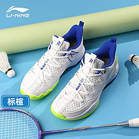 LI-NING 李宁 战戟3lite 男款羽毛球鞋