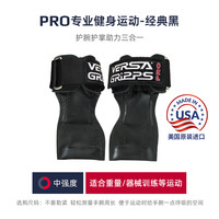 VERSA GRIPPS PRO 通用款助力带 Pro