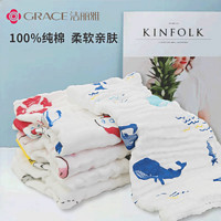 GRACE 洁丽雅 A类纯棉儿童毛巾 6层纱布 动物世界30*30cm 5条装（3.35元/条）