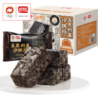 盼盼 五黑奶盖沙琪玛 360g*2箱(约48枚)