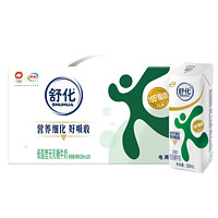 yili 伊利 舒化无乳糖低脂牛奶220ml*24盒学生老人早餐牛奶0乳糖