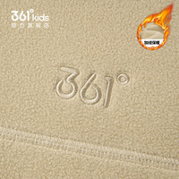 361°童装男女童针织外套2024年秋季小中大童保暖外套 杏色 175cm