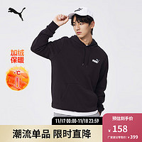 移动端、京东百亿补贴：PUMA 彪马 男子连帽卫衣 674471