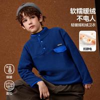 儿童男女童卫衣秋装保暖上衣中大童抗静电保暖摇粒绒打底衫