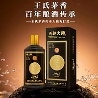 丙乾大师 1915金奖纪念出口版）高档礼盒  53%vol 500mL 6瓶