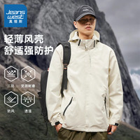 真维斯(Jeanswest)冲锋外套秋冬款男士户外防风衣服2024秋季冲锋衣 米白 XL
