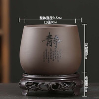 仟尚亿 紫砂花盆陶瓷菖蒲铁树粗陶透气盆 FJ紫砂大肚小圆盆-静（带底座）