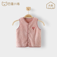 巴厘小猪(BALIPIG)儿童马甲男孩秋冬季保暖背心婴幼儿加绒加厚 粉色 90cm