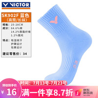 威克多威克多威克多 VICTOR羽毛球袜男女袜加厚毛巾底防滑透气舒适超长高筒 SK902F 蓝色 25-28CM/1双装