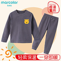 百亿补贴：MarColor 马卡乐 儿童保暖内衣套装2024新款男女童家居服睡衣秋冬宝宝秋衣裤