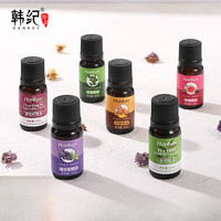 韩纪(Hankey)精油生姜艾草玫瑰茶树薰衣草葡萄籽桂花按摩刮痧推背护理拨筋精油 x1瓶