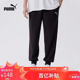 移动端、京东百亿补贴：PUMA 彪马 ESS RELAXED PANTS FT 男子运动长裤 M683481