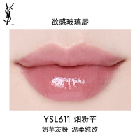 YVES SAINT LAURENT 圣罗兰 黑管镜面唇釉 #622 冰川葡萄 5.5ml