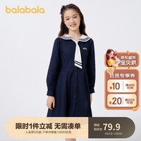 巴拉巴拉女童连衣裙春秋装童装女中大童甜美简约撞色海军领 150cm