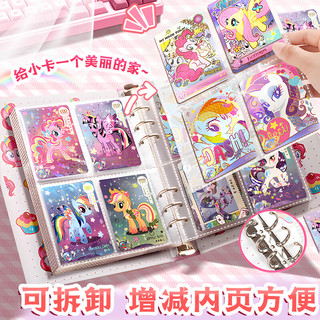                                                             小马宝莉卡册小马宝莉卡片收藏册四宫格大容量卡片卡册收纳册小卡卡册卡膜卡游 小马宝莉卡册+20张内页/160卡位