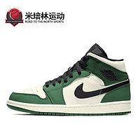 百亿补贴：NIKE 耐克 Air Jordan 1 Mid 男款篮球鞋 852542-301