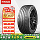 朝阳轮胎 朝阳1号 汽车轮胎 235/45R18 94W ARISUN 1