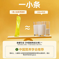 FITDEGREE 1-FITDE GREE  CALCIUM MAGNESIUM ZINC 儿童钙镁锌小金条