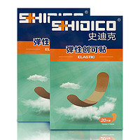 SHIDICO 史迪克 加宽型透气肤色创可贴 弹性创可贴（20片*1盒）