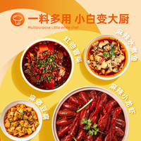 踏水坊 有锅气牛油火锅底料牛油150g*2袋