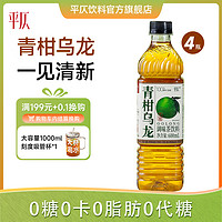 平仄 青柑乌龙茶  600mL*4瓶  大瓶装