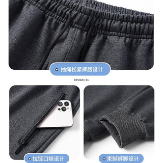 真维斯（Jeanswest）休闲裤男春秋季宽松束脚哈伦运动潮流男裤百搭男士长裤子 黑色（束脚） XL【125斤-140斤】 黑色+灰色