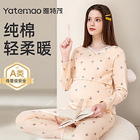 YATEMAO 雅特茂 纯棉秋衣秋裤保暖哺乳衣毛衫睡衣产妇内衣月子服秋