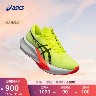 ASICS 亚瑟士 MAGIC SPEED 4 男款跑步鞋 10107642551780