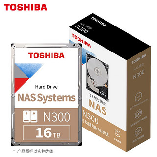 移动端、京东百亿补贴：TOSHIBA 东芝 N300系列 3.5英寸 16TB NAS硬盘（CMR、7200rpm、256MB）