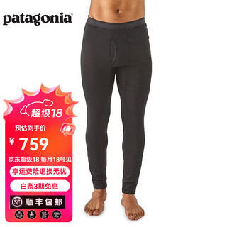 Patagonia 巴塔哥尼亚 男士速干保暖内衣裤 Cap TW 43687