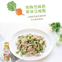 丘比沙拉汁焙煎芝麻200ml+大拌菜芝麻口味200ml组合装